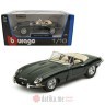 Bburago Igracka auto diamond 1/18