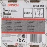 BOSCH Ekseri za pneumatski pištolj SK64 1,6x63mm pak.2500kom