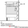 Bosch PXY675DE3E Indukciona staklokeramicka ploca za kuvanje, 60cm