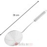 FACKELMANN LOPATICA S RUPICAMA INOX 36cm в Черногории