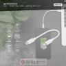 Digitus Kabl data and charging, type C to lightning MFI C94, 0.15M, 20V/3A 60W, white