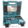 Makita D-33691 SET BURGIJA I NASTAVAKA 71KOM