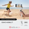 DJI Osmo Mobile 7 