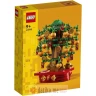 Lego Igracka 40648 kocke Money tree в Черногории