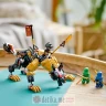 LEGO 71790​ Imperial Dragon Hunter's Hound
