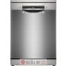 Bosch SMS4HVI00E Samostojeća mašina za pranje sudova, 60cm