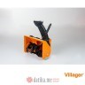 Villager NASTAVAK ZA VSS 60 - CISTAC SNEGA