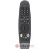 Tesla 75E645BUW LED TV 75" ultra HD, WebOS smart, Magic remote, ThinQ AI, DVB-T2/C/S2