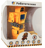 Igracka auto transformers