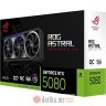 Asus ROG Astral GeForce RTX 5080 16GB GDDR7 OC Edition, ROG-ASTRAL-RTX5080-O16G-GAMING