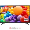 LG UT73 55" 4K Ultra HD AI TV 2024 в Черногории