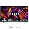 HISENSE 65E7NQ PRO QLED 65 inča 4K UHD Smart TV