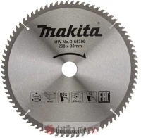 Makita D-65399 NOZ ZA CIRKULAR ZA DRVO 260x30MM