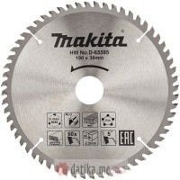 Makita D-65595 NOZ ZA CIRKULAR 190x30MM
