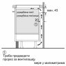 Bosch PXY675JW1E Indukciona ploсa za kuvanje