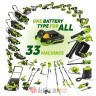 FIELDMANN FZN 70405-0 Akumulatorski teleskopski trimer za ogradu 20V (bez baterije i punjača)