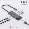 TP-LINK UH5020C USB Type-C 5 in 1 Hub 100W Power Delivery, HDMI 4K@60Hz, USB 3.0*2, USB-C в Черногории