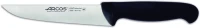 ARCOS KUHINJSKI NOZ 150mm CRNI