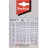 Makita 191H11-5 LANAC ZA TESTERU 350MM