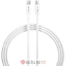 Devia cable Smart EC317 PD USB-C - USB-C 1,5 m 100W 5A white