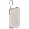 Xiaomi 33W Power Bank 20000mAh (Integrated Cable) Tan