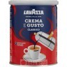 Lavazza Crema e Gusto Coffee in Tin 250gr