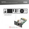 Digitus SNMP Card V2.0 for 1.0-10kVA OnLine UPS (DN-170100-1) в Черногории
