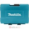 Makita B-66896 SET NASTAVAKA 33KOM  в Черногории