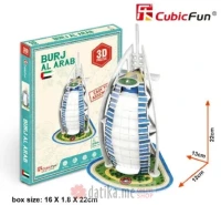 Cubbic Fun Igracka puzzle Burj Al Arab