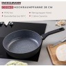 FACKELMANN COSMO DUBOKI TIGANJ 28cm 