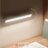 Xiaomi Magnetic Reading Light Bar