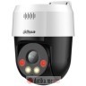 DAHUA SD2A500NB-GNY-A-PV 5MP Smart Dual Light Network PT kamera