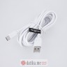 Maxlife cable USB - USB-C 3,0 m 2A white  в Черногории