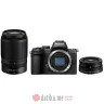 NIKON Z50 II Two Lens Kit - NIKKOR Z DX 16-50mm + NIKKOR Z DX 50-250mm
