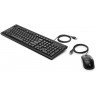 HP Wired Keyboard and Mouse 160, 6HD76AA in Podgorica Montenegro