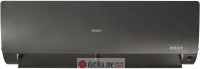 Haier Flexis Plus Inverter Wi-Fi klima, 18000Btu (Black)