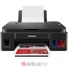 Canon PIXMA G3410 Wi-Fi MF printer