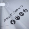 Bormann BCS3500​ Rezna ploca za metal/alum. i drvo widia 355x2,4mm720 в Черногории