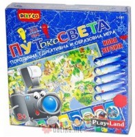 Play Land Igracka Play land put oko sveta