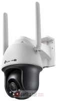 TP-Link VIGI C540-4G (4mm)  Rezolucija senzora 4MP Megapixela