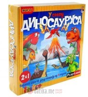 Play Land Drustvena igra Play land svijet dinosaurusa