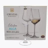 Crystal Bohemia CASA ALCA 6/1 450ml
