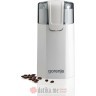 Gorenje SMK150WI mlin za kafu в Черногории