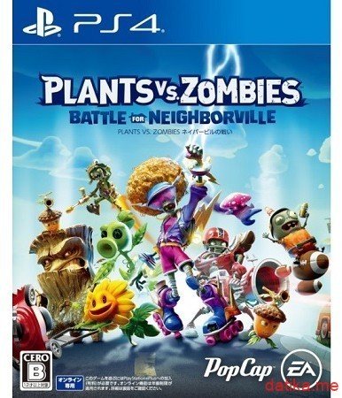 PS4 Plants vs Zombies - Battle for Neighborville