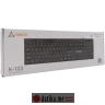 SBOX K-123 KEYBOARD 