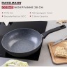 FACKELMANN COSMO VOK-TIGANJ 28cm 