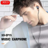 XO In-Ear EP15 Gray bubice, mikrofon, 3.5mm in Podgorica Montenegro