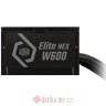 COOLER MASTER Elite NEX WHITE W600 600W napajanje (MPW-6001-ACBW-BE1) в Черногории