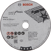 Bosch Rezna ploča za Inox Fi76x1x10mm 5/1 A60 R INOX BF
